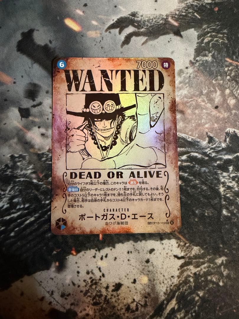ワンピースカード エース SP 手配書 ONE PIECEカードゲーム ポートガス・D・エース(手配書SP) SEC OP13-119