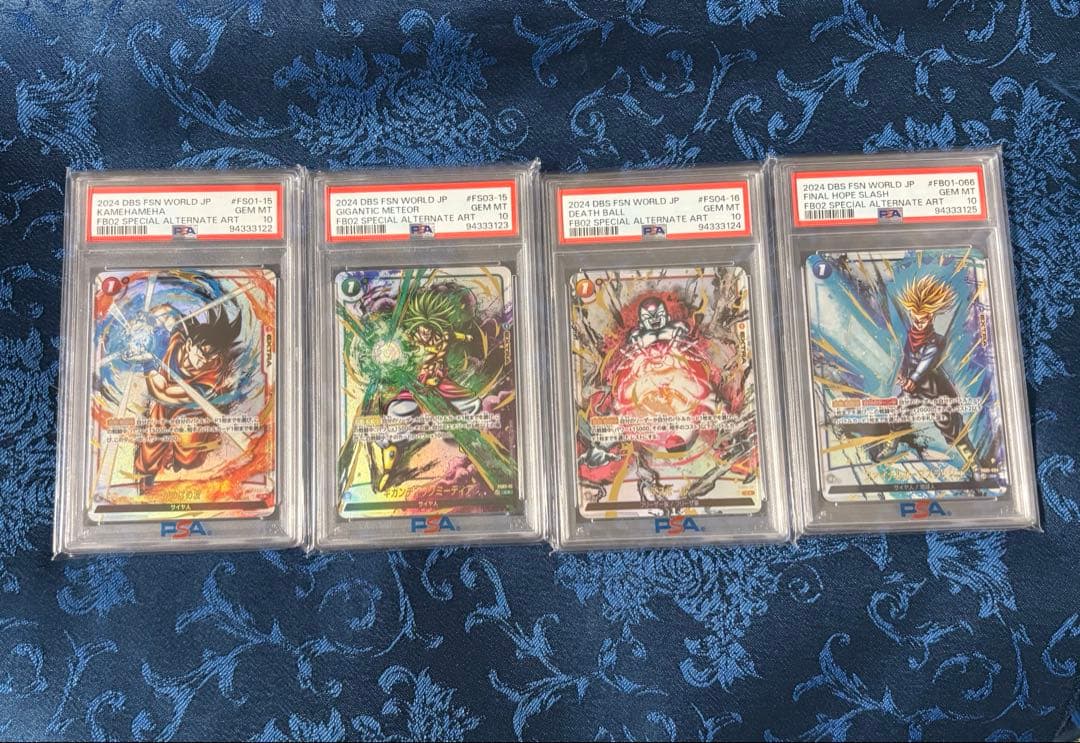 ドラゴンボール 墨絵 4連番 psa10 かめはめ波 デスボール