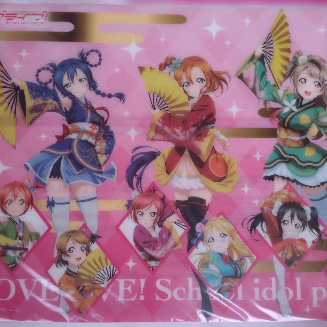 ラブライブ！スクールアイドル　イオン限定ランチョンマット