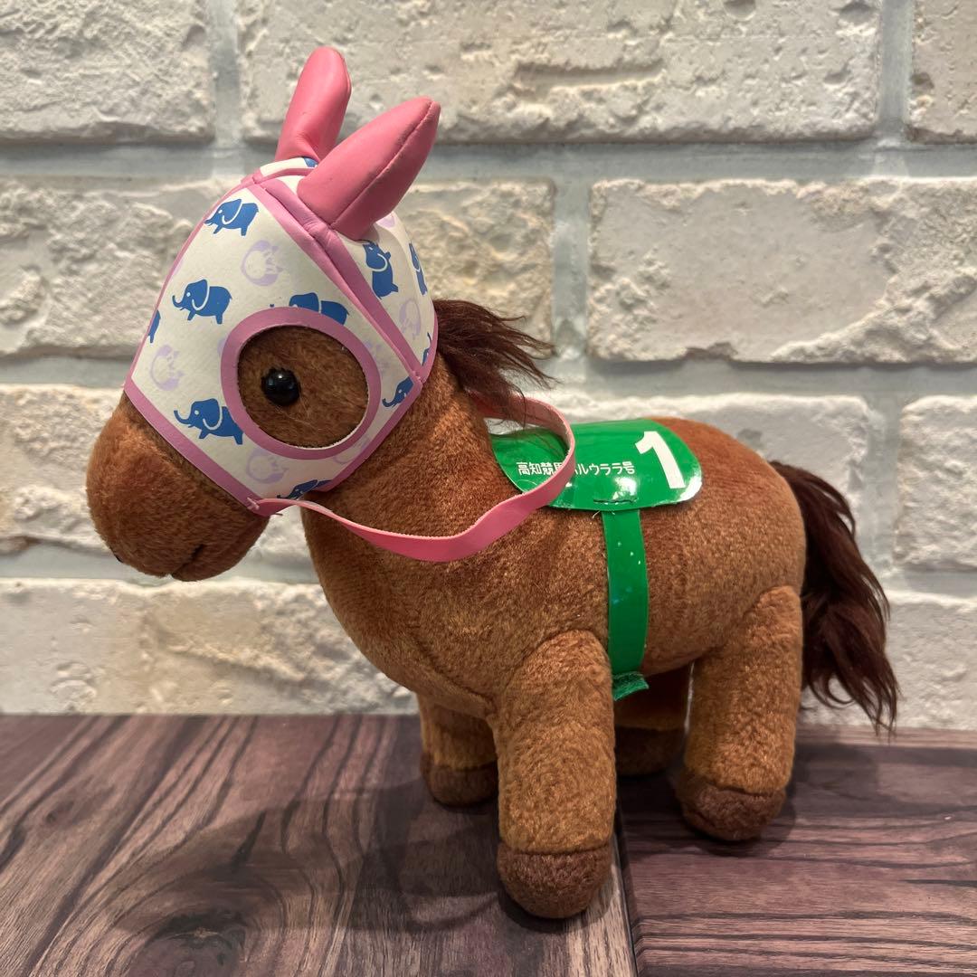 馬 ぬいぐるみ ハルウララ 高知競馬サポートKRA 景品 - メルカリ