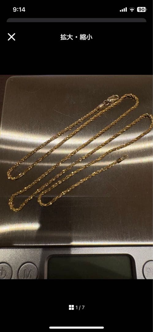 14k.YG.ツイストスパークル.ネックレス.supreme 金.チェーン