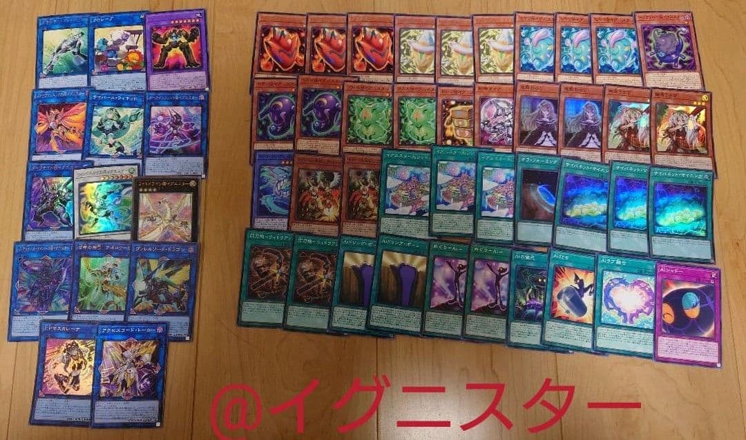 遊戯王 まとめ売り STAMP EDITION イグニスターサブテラー4種デッキ