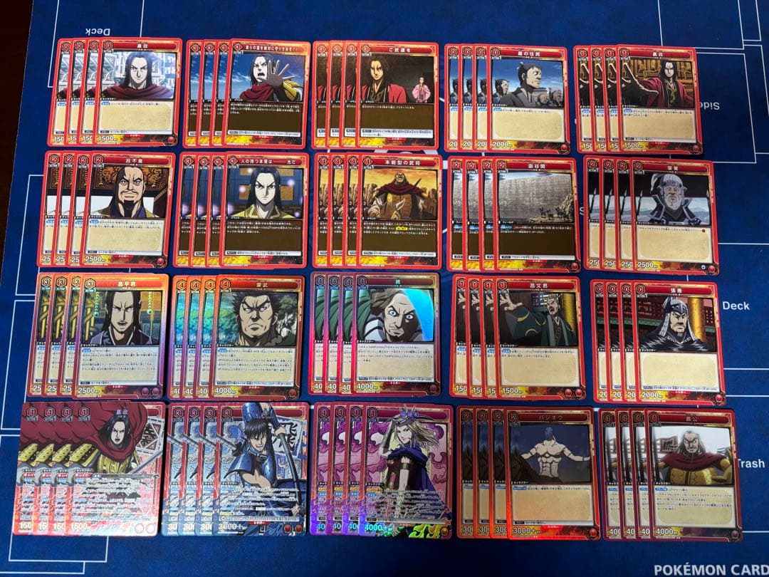 ユニオンアリーナ　キングダム　デッキパーツ　秦　赤