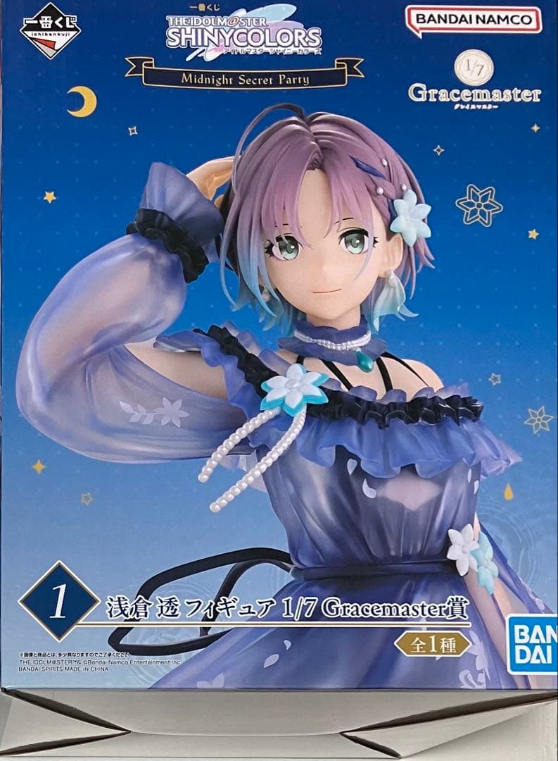 フ*読様 アイドルマスターシャイニーカラーズ 一番くじ 浅倉透 フィギュア