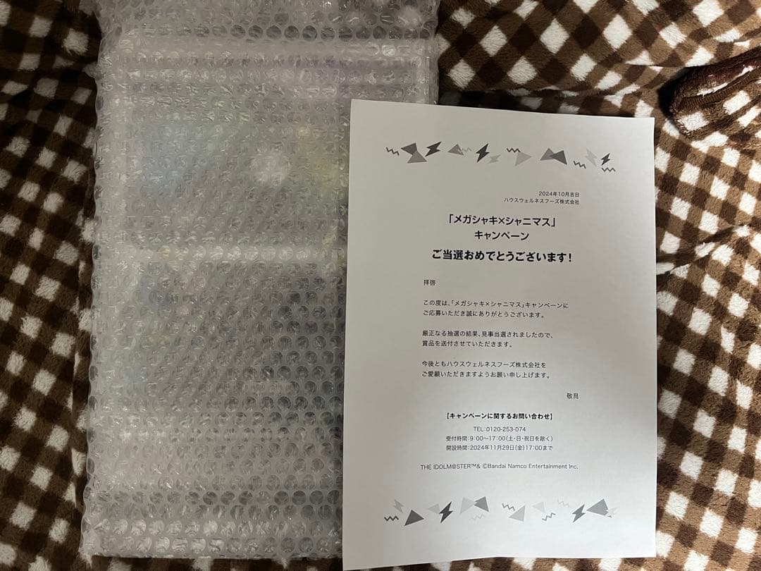 シャニマス　メガシャキ　アクリルペンライトスタンド　抽選　キャンペーン当選書 メガシャキ」と「アイドルマスター シャイニーカラーズ」のコラボ