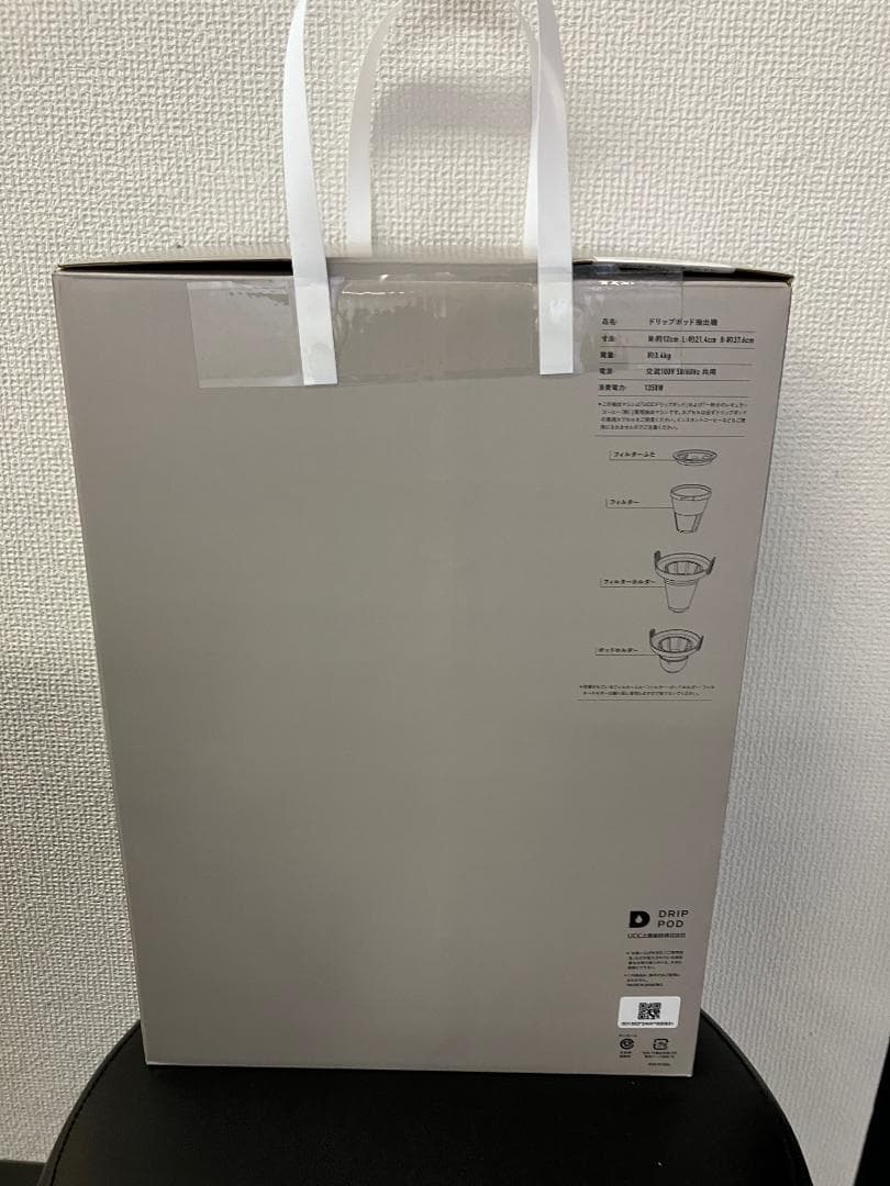 （ryosuke)UCCドリップポッド YOUBI コーヒーメーカー 楽天市場】【P8倍 3/4(水)~3/11(水)】【公式】UCC カプセル式 コーヒー