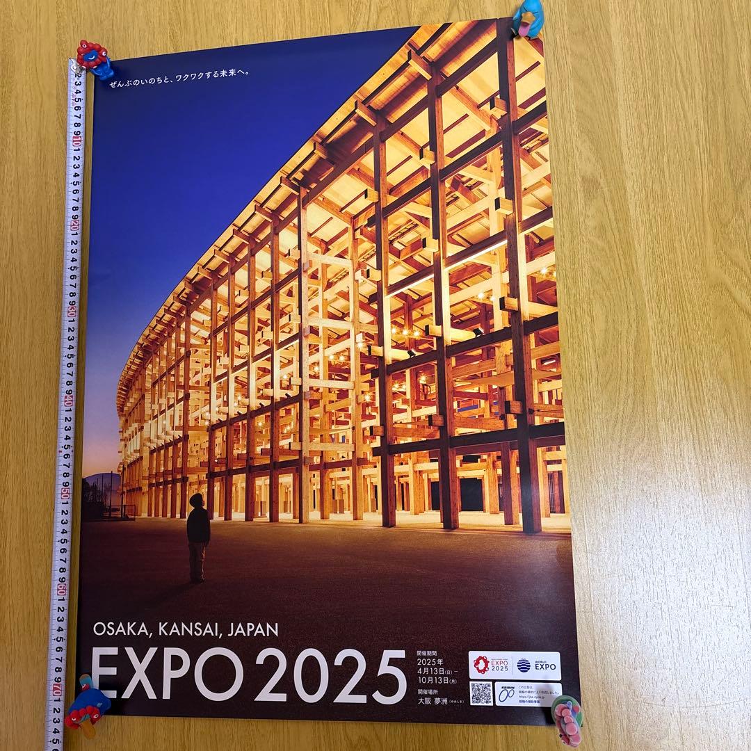 EXPO 2025 大阪•関西万博 大屋根リング＆ミャクミャクポスター　B2各1 🕰️ #ミャクミャクの大冒険 🏯 ミャクミャクが浮世絵の世界にタイム
