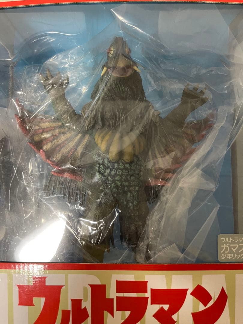 ウルトラマン フィギュア エクスプラス　大怪獣シリーズ　ガマス