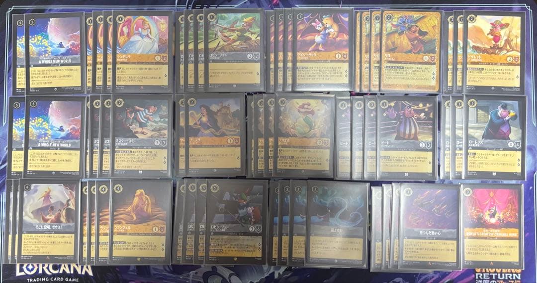 ロルカナ　アンバースティール 第八弾「ジャファーの王権」大型大会第二位デッキ 🏆 Saturday Lorcana