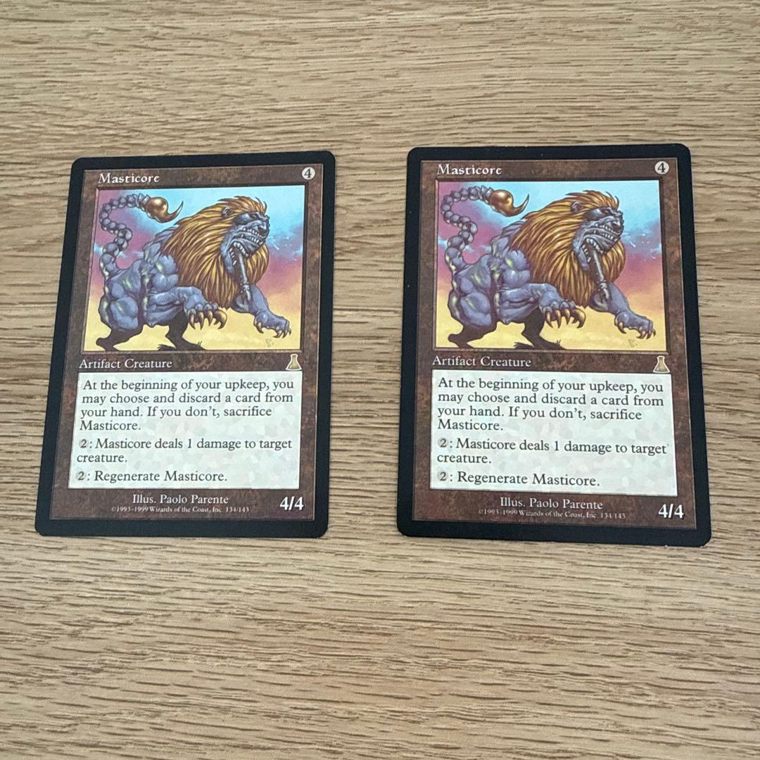 マスティコア/Masticore 英語版　2枚