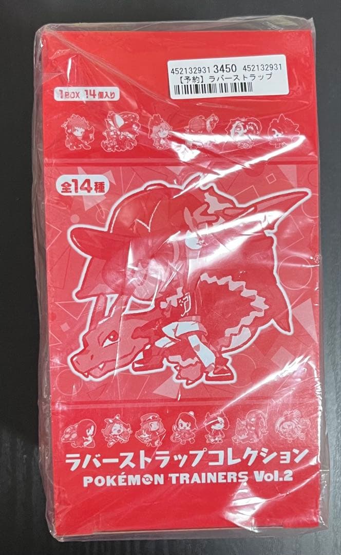ポケモントレーナーズ ラバーストラップコレクションVol.2 BOX ポケモン ラバーストラップコレクション Pokémon Trainers ポケモン