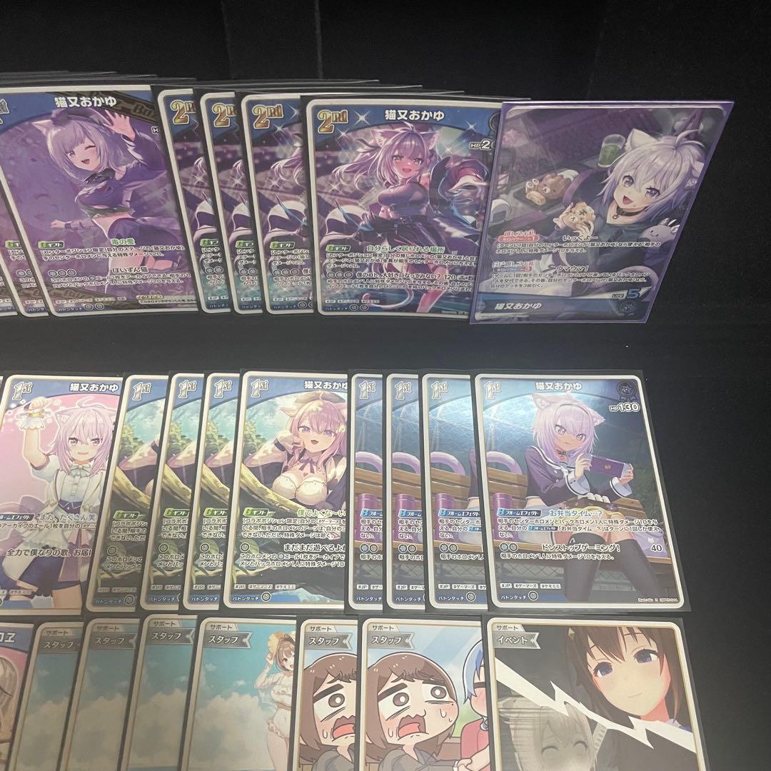 大会優勝構築】おかクロ デッキ 猫又おかゆ ホロカ - メルカリ