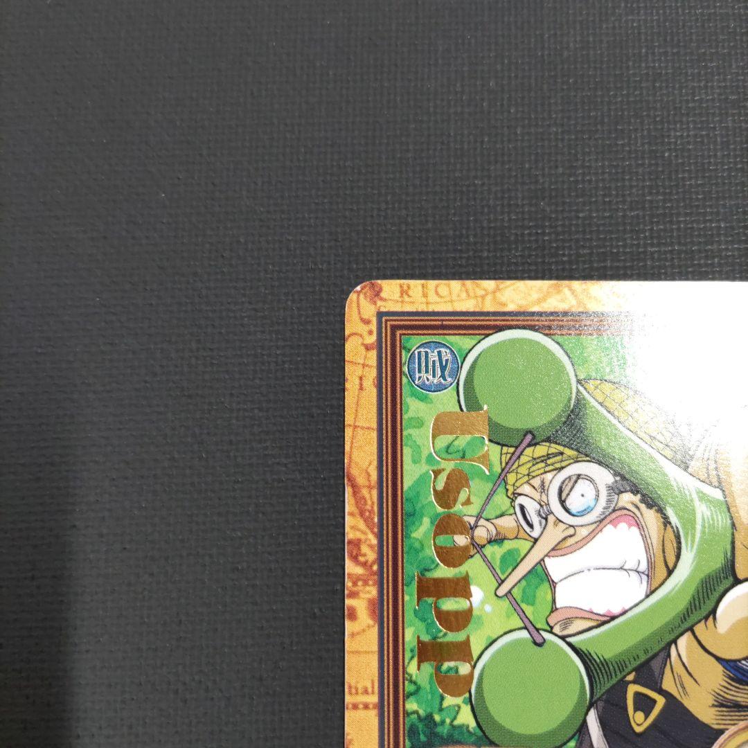 ワンピース カードダス ハイパーバトル C185 ウソップ 火炎星 - メルカリ