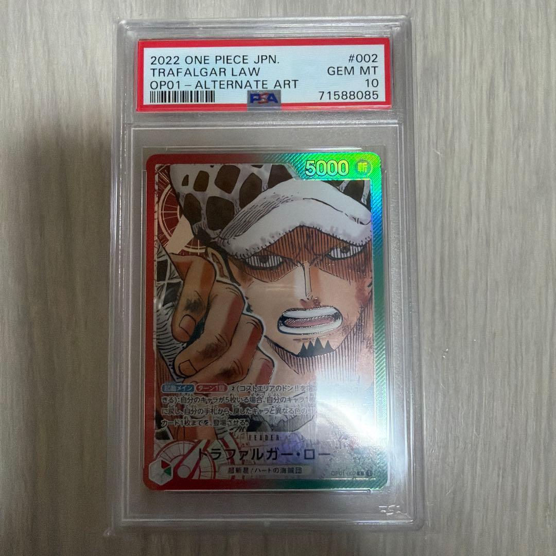 トラファルガー・ロー L リーダーパラレル(リーパラ) OP01-002