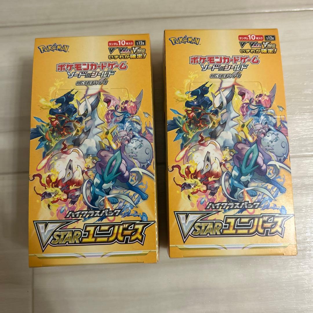 ポケモンカード V STARユニバースシュリンク無し ぺりぺり付き