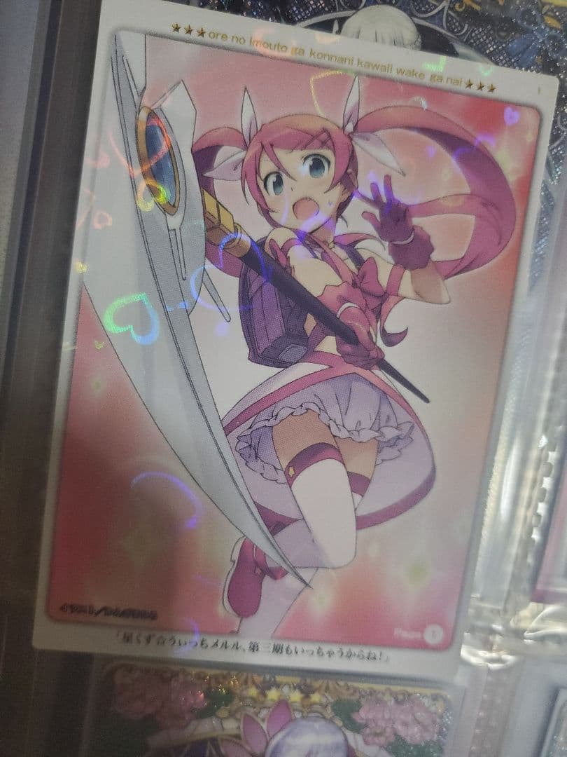 高坂桐乃 描き下ろし