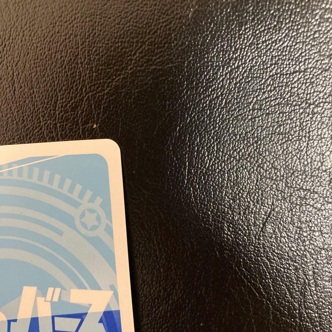 ゆう様専用Reバース 伊藤カイジ SNR シリアル - メルカリ