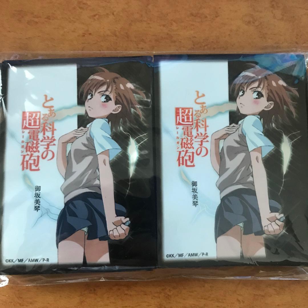 とある科学の超電磁砲 御坂美琴 スリーブ 初期　ヴァイス