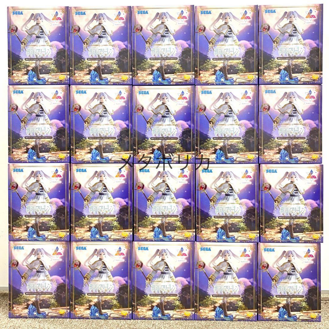 葬送のフリーレン Luminasta フリーレン Frieren フィギュア ②