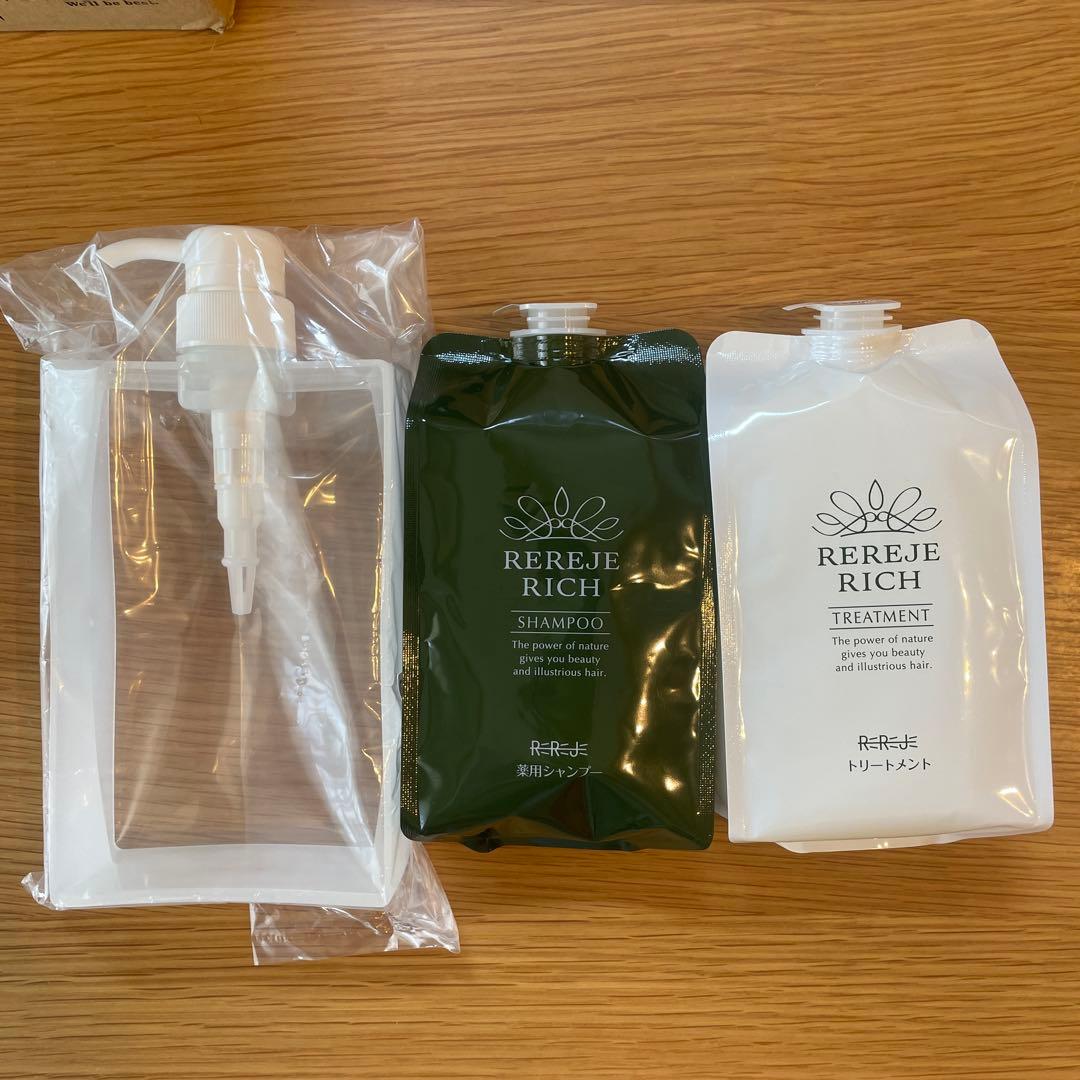 REREJE RICH シャンプー トリートメント セット 人気のシャンプーとトリートメントをセットにした「ReFa MILK PROTEIN