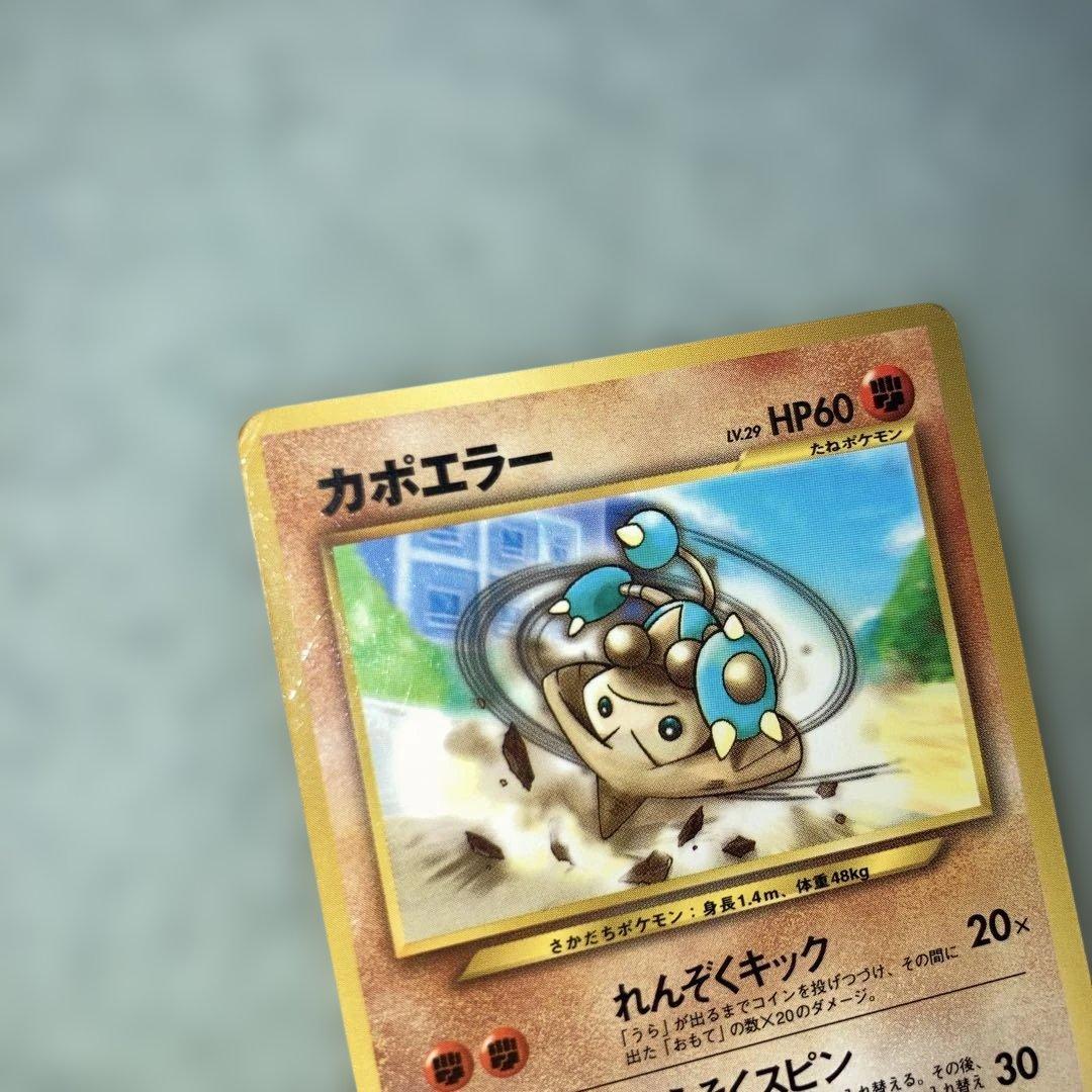 旧裏 カポエラー「PIKACHU the MOVIE 2000」入場者プレゼント - メルカリ