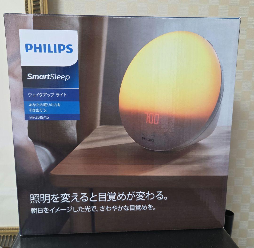 PHILIPS SmartSleep HF3519/15 ウェイクアップライト