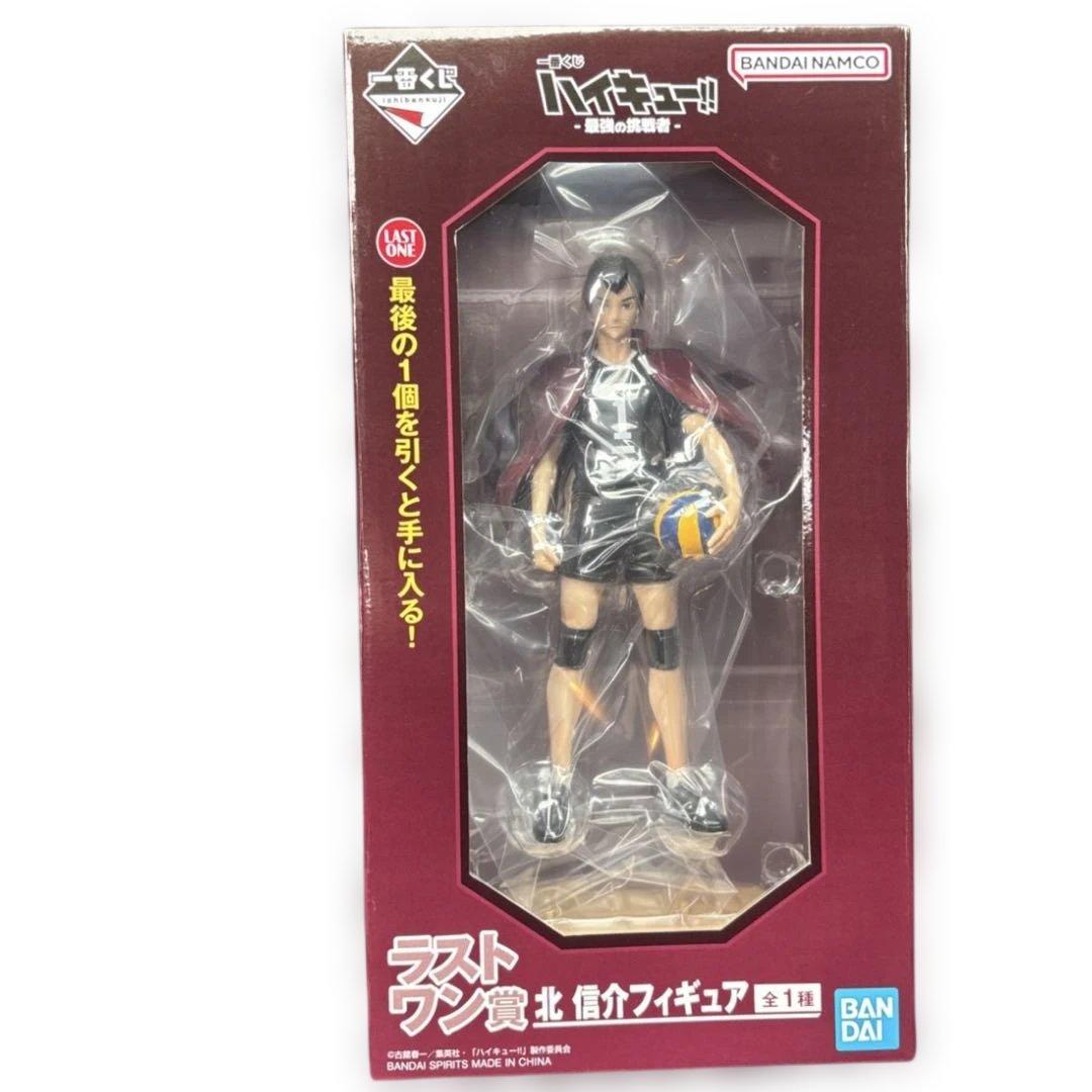 ハイキュー 一番くじ フィギュア ラストワン ラストワン 北信介