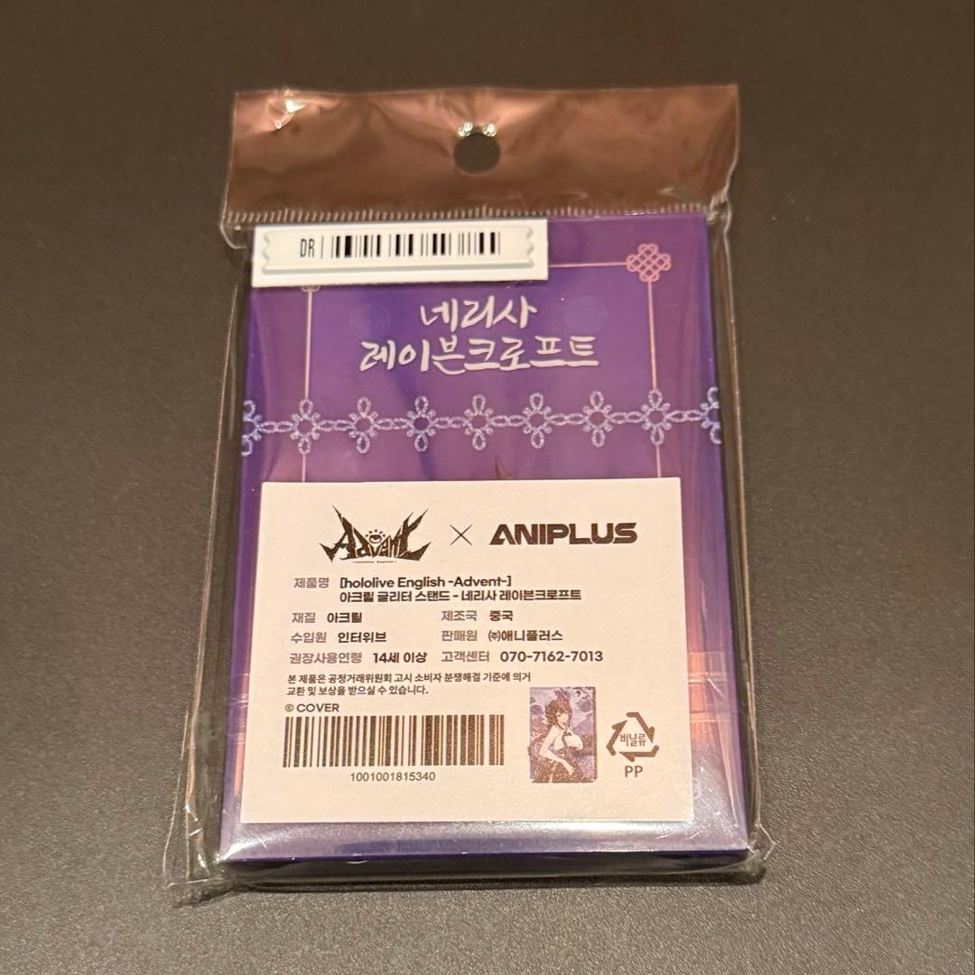 ネリッサ ホロライブEnglish Advent 【韓国限定】グリッタースタンド