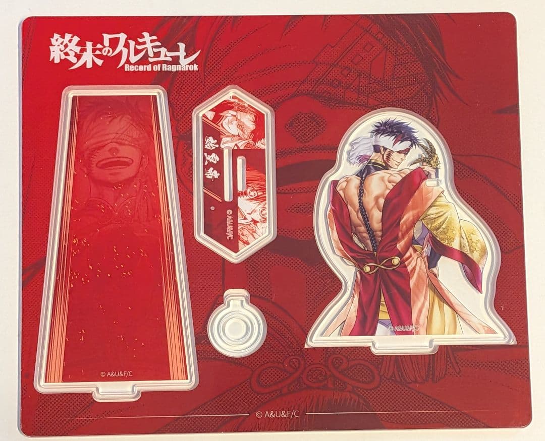 終末のワルキューレ　中国公式グッズ アクリルスタンド　始皇帝