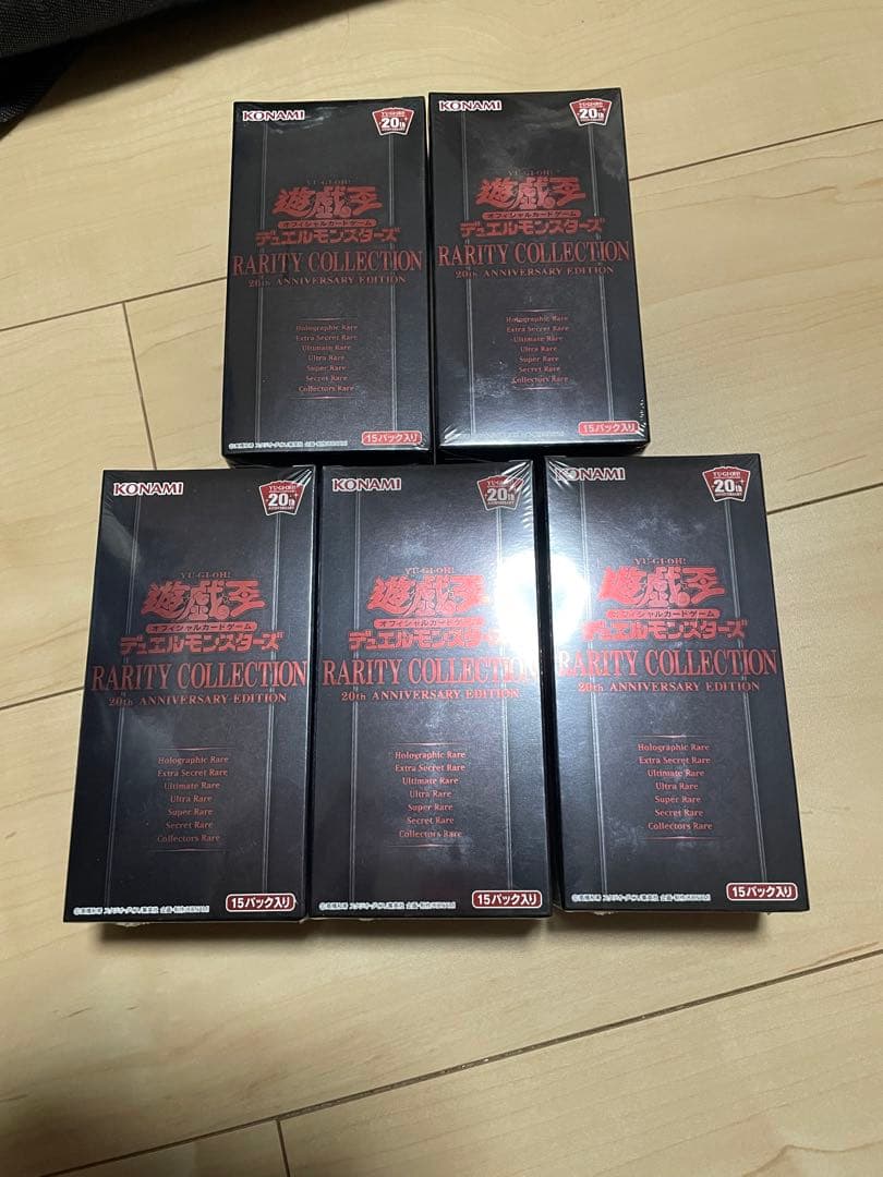 遊戯王 レアリティコレクション2 - メルカリ