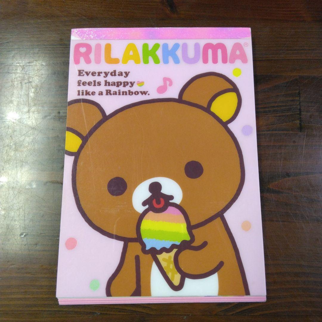 平成 レトロ リラックマ メモ帳 - メルカリ