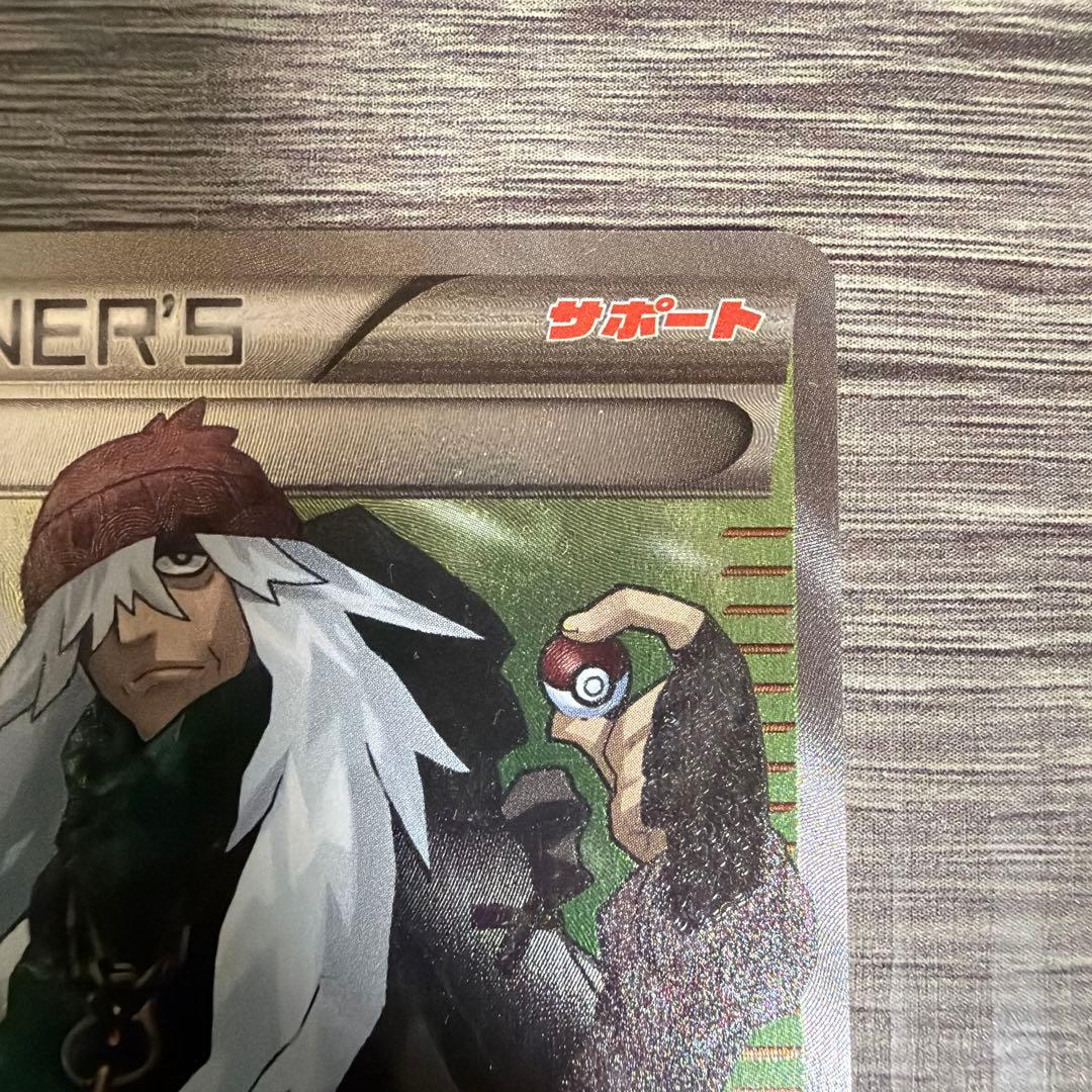 ポケモンカード AZ SR XY4 ファントムゲート 093/088 おまけ付き