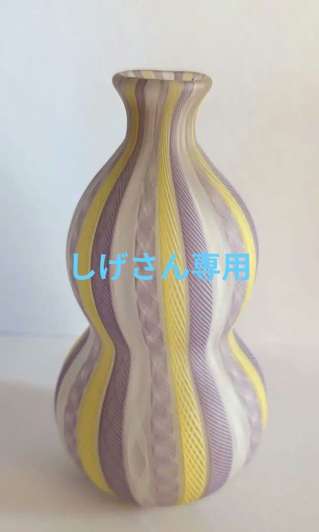 藤田喬平 手吹ガラス ・ 徳利 ・ 美術品 ・ガラス 酒器 ・花瓶