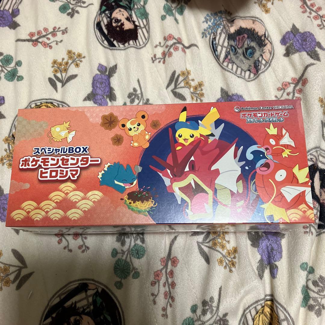 ポケモンセンター スペシャルBOXヒロシマ 未開封 シュリンクつき Pokemon（ポケモン） 【新品】【即納】【ヒロシマ】ポケモンカード