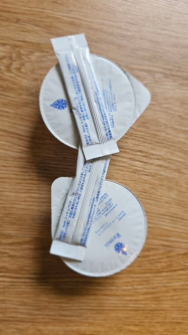 専用　remii 水素パック　２個　FAU シートマスク