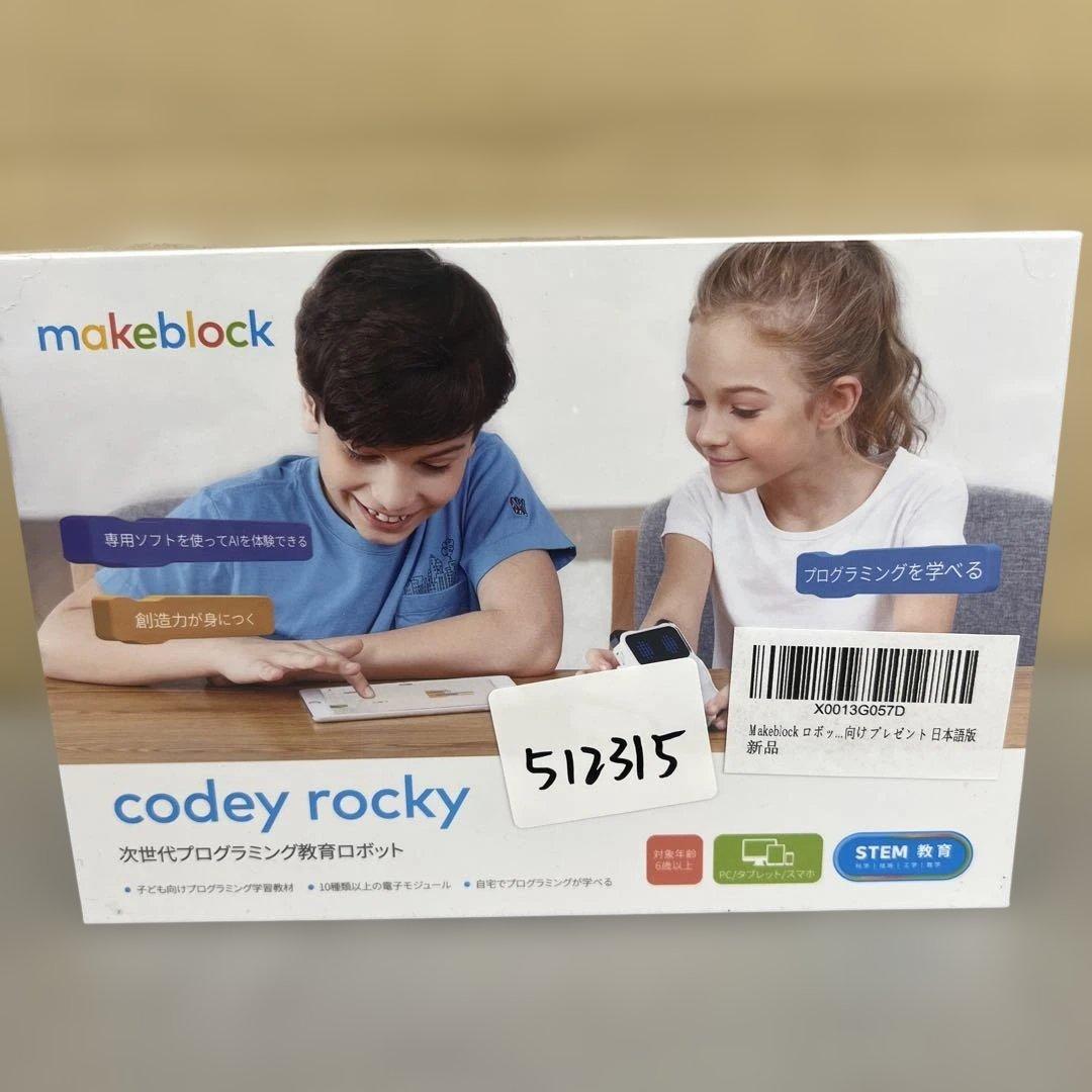 512315 Makeblock ロボット おもちゃ Codey Rocky