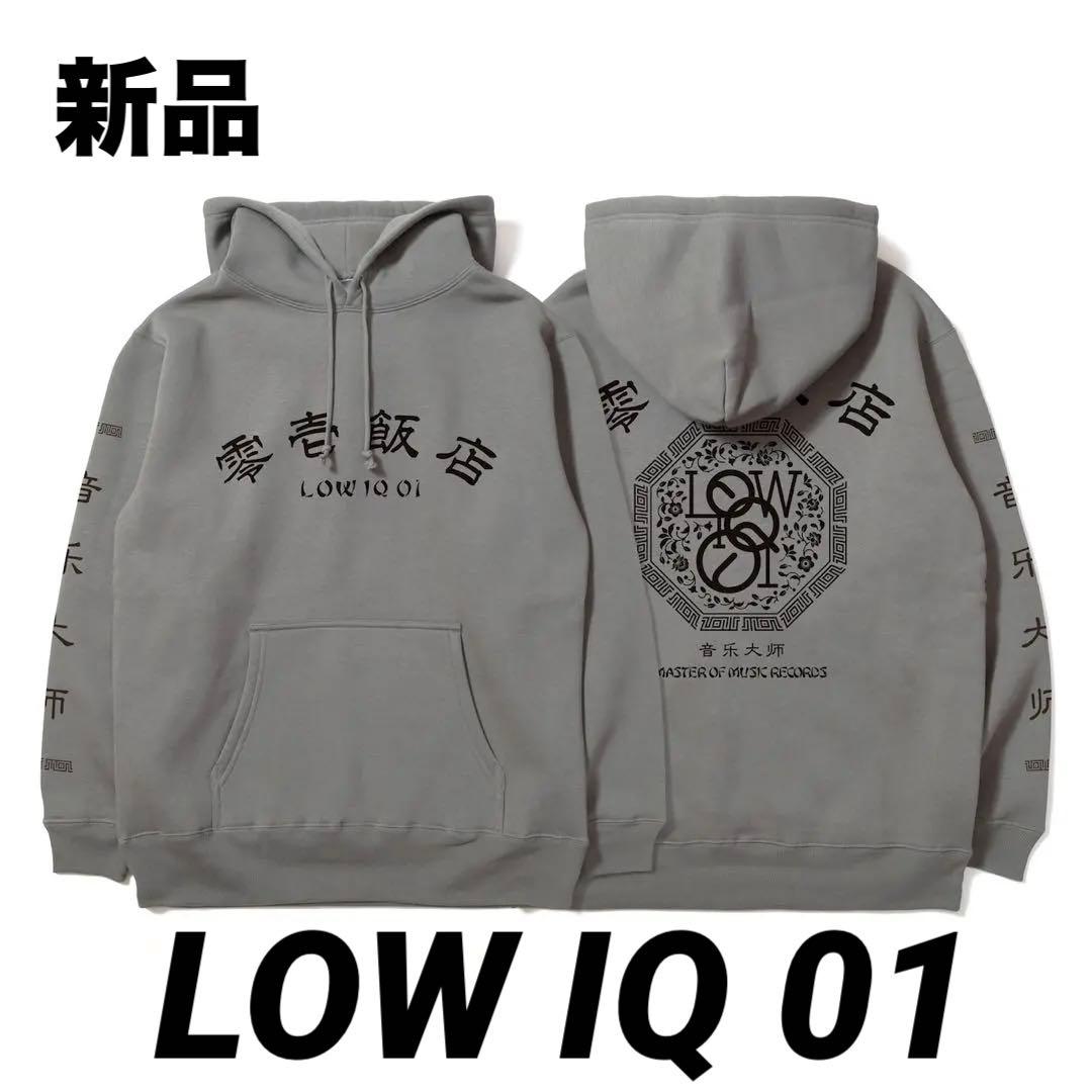 【新品】LOW IQ 01 零壱飯店 Hoodie cement M パーカー MASTER OF MUSIC RECORDS NEW ITEM ・零壱飯店Hoodie 【受注期間】 9