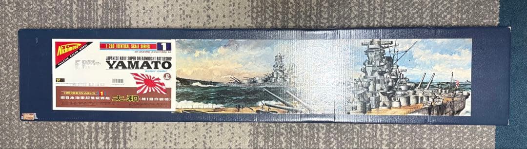 【未使用】ニチモ 1/200 戦艦大和 プラモデル 特大スケール 展示模型キット 2026年最新】ニチモ 1/ 戦艦大和の人気アイテム - メルカリ