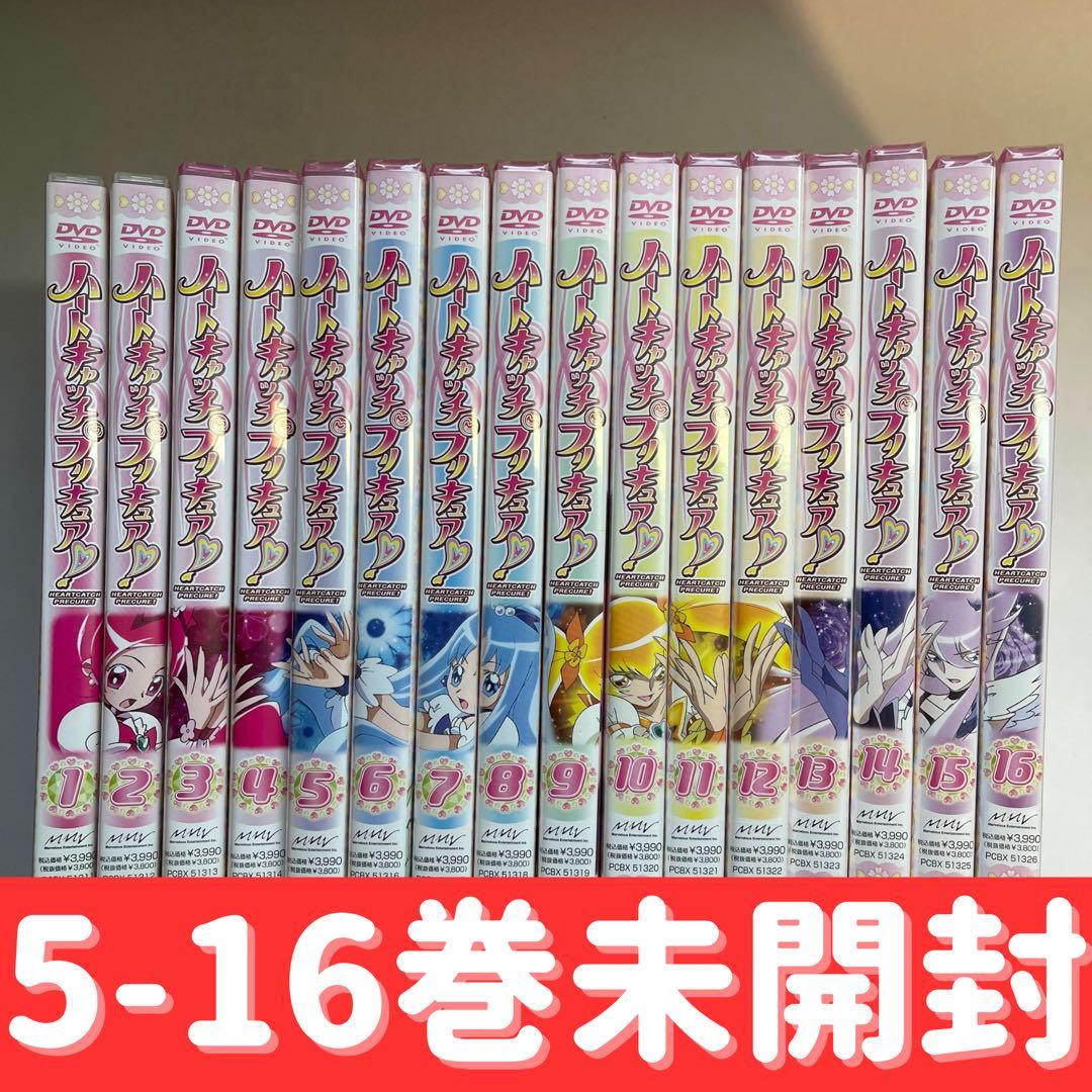 【5-16巻未開封】ハートキャッチプリキュア! DVD 全16巻セット 初回版
