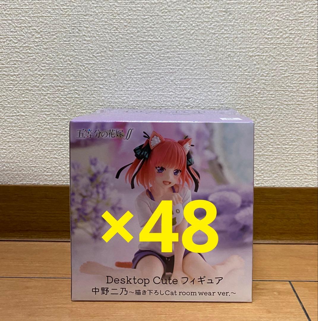 五等分の花嫁 Desktop Cute 中野二乃 フィギュア