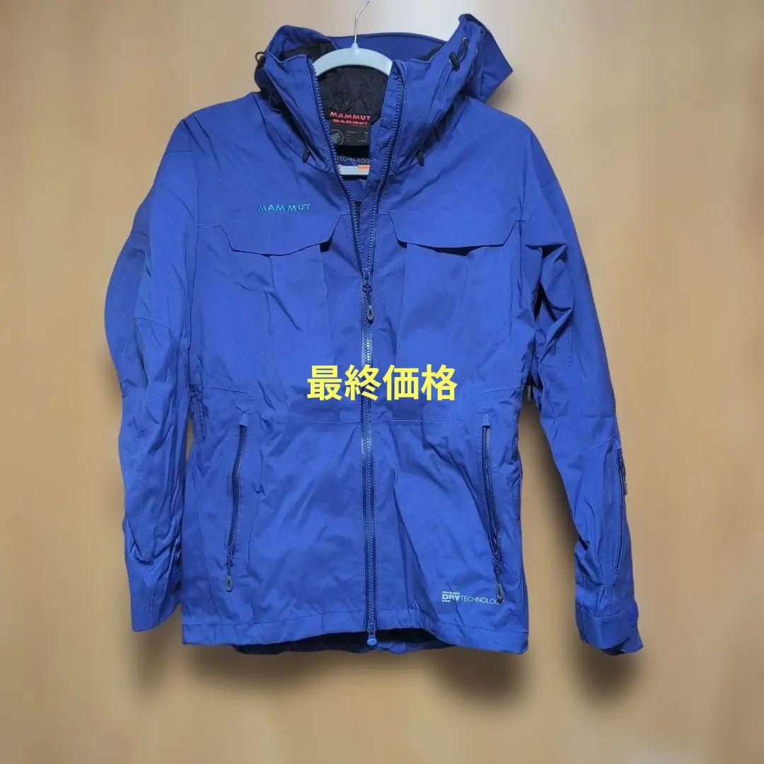 Mammut Dry Technology Pro マウンテンパーカー XS - メルカリ