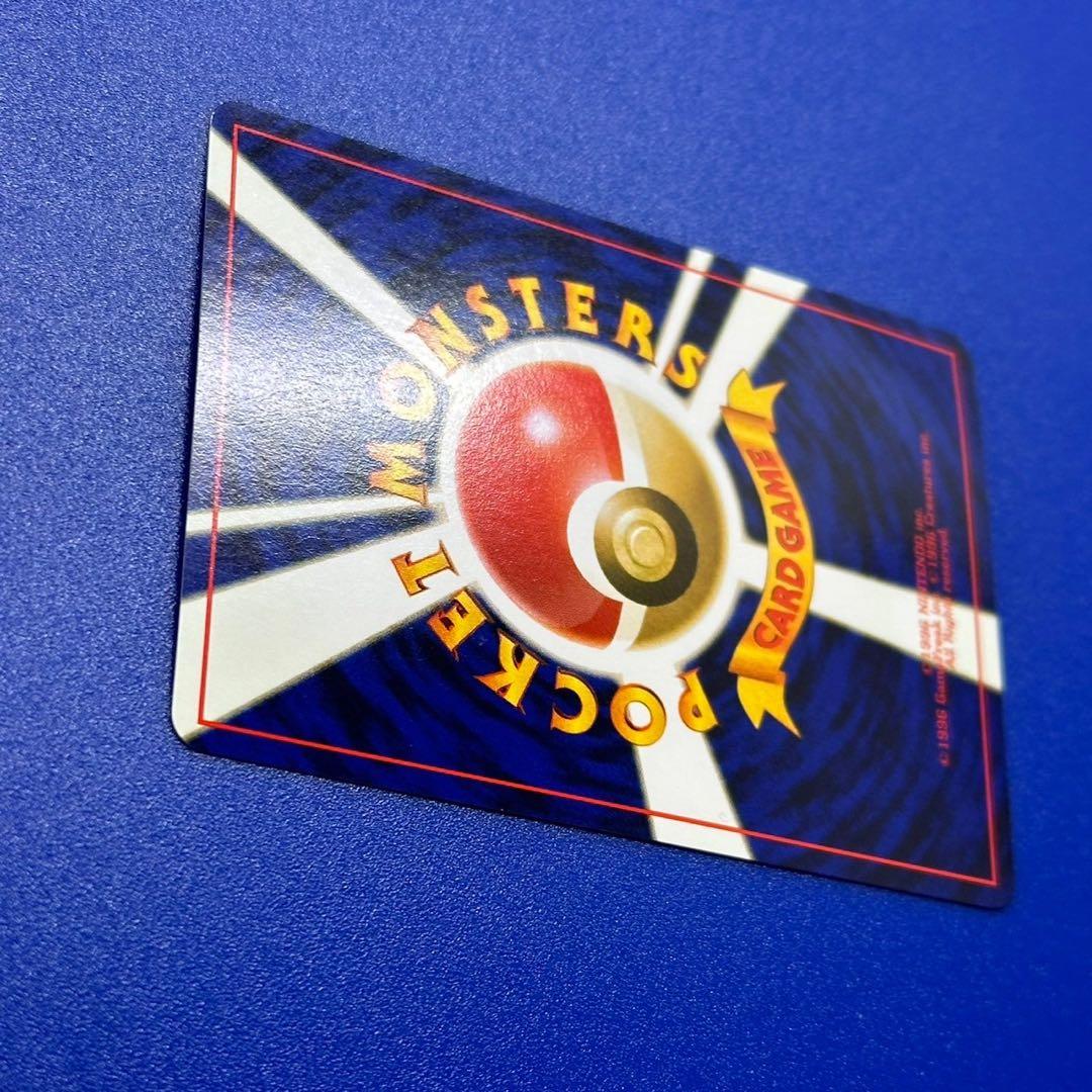 良品 ひかるコイキング ファンクラブ プロモ 旧裏 - メルカリ