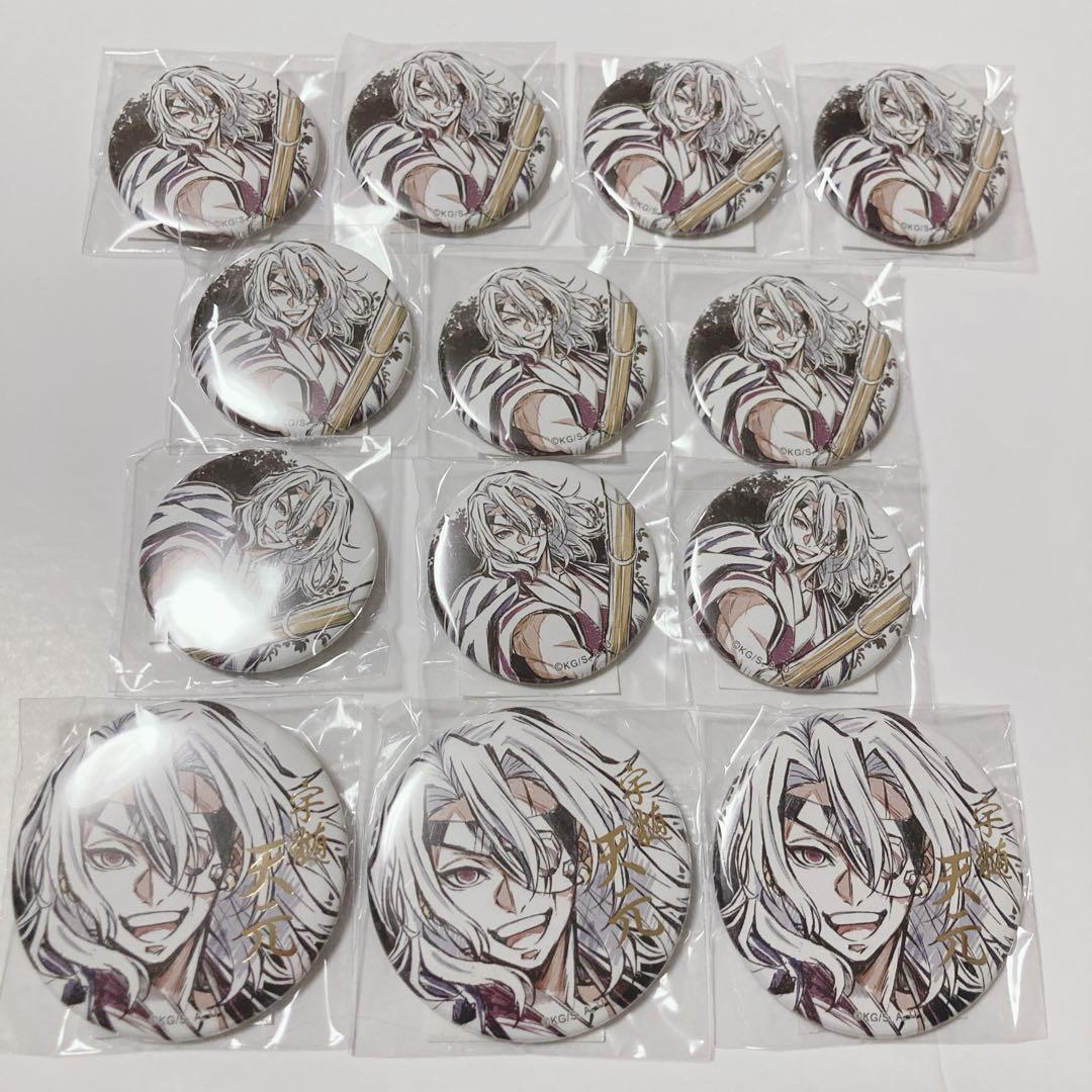 鬼滅の刃　柱描き下ろし　缶バッジ　13点セット