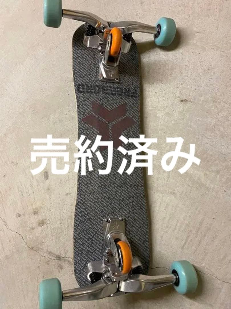 Freebord5-x フリーボード