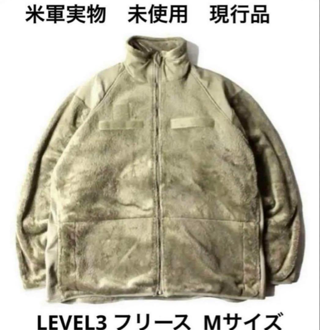 米軍実物 LEVEL3 フリース Mサイズ 未使用