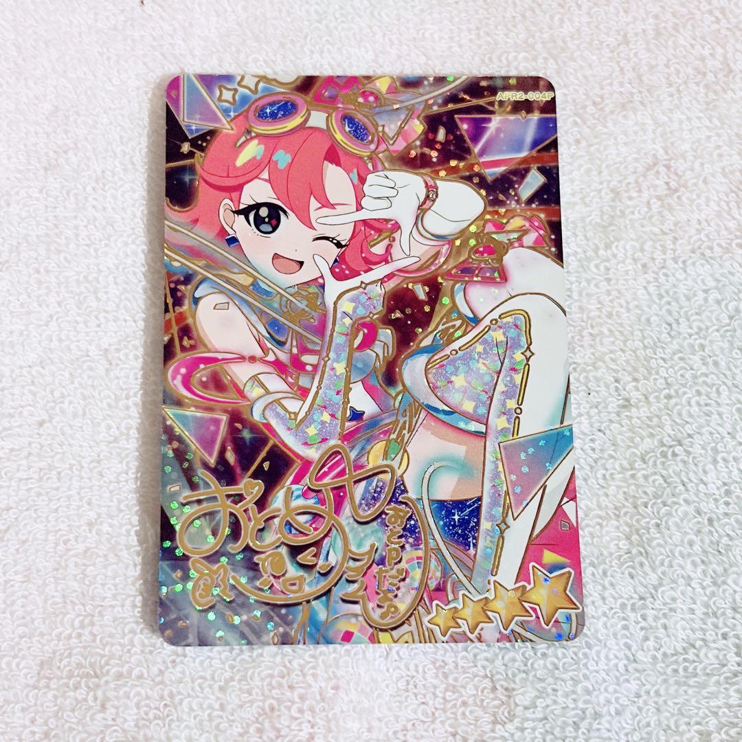 アイプリ スペースバズリウムプラネット サイン おとめ - メルカリ