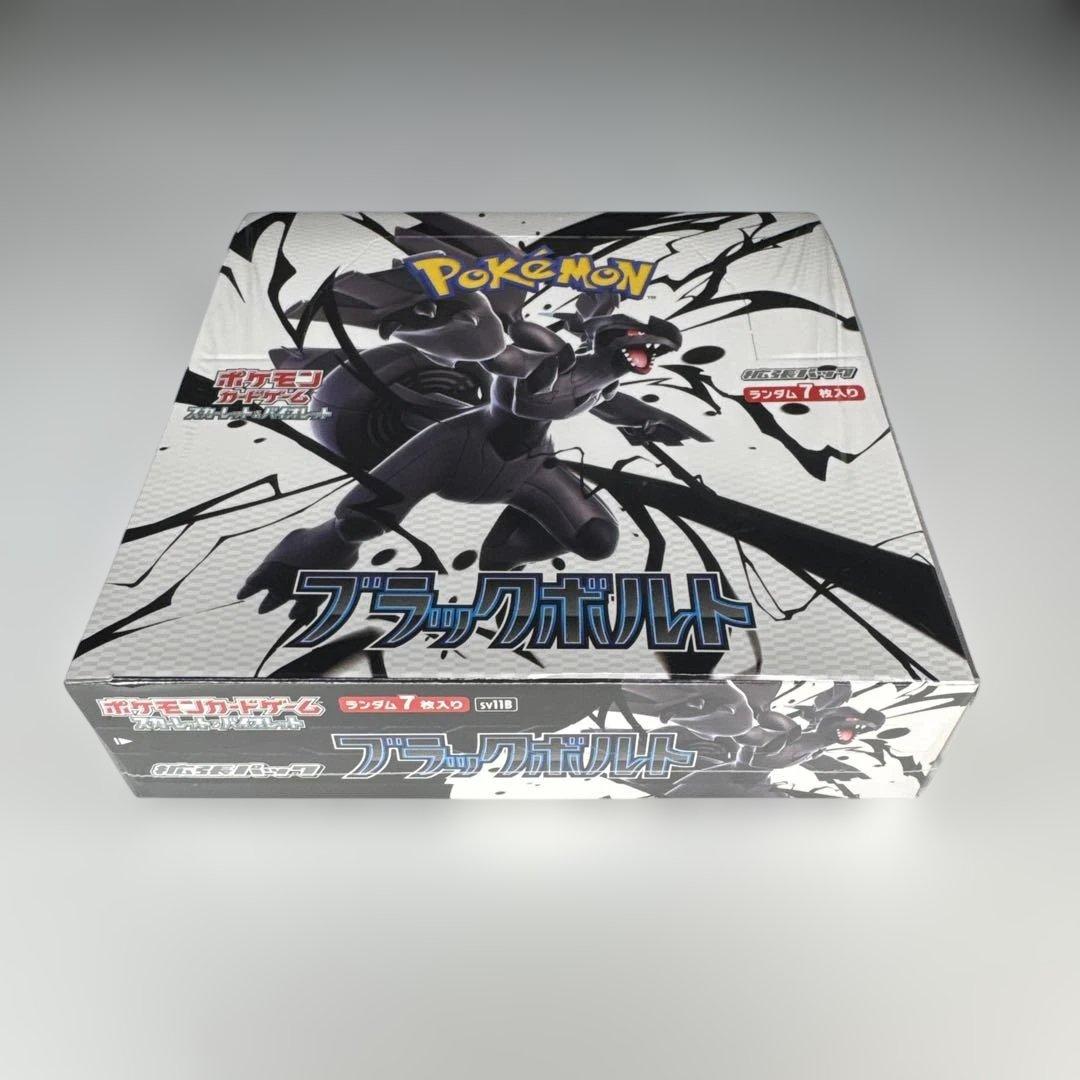 ポケモンカード ブラックボルト BOXシュリンク付き 未開封