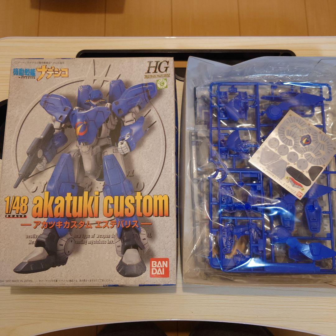 機動戦艦ナデシコ エステバリス プラモデル シリーズ1〜5の5体