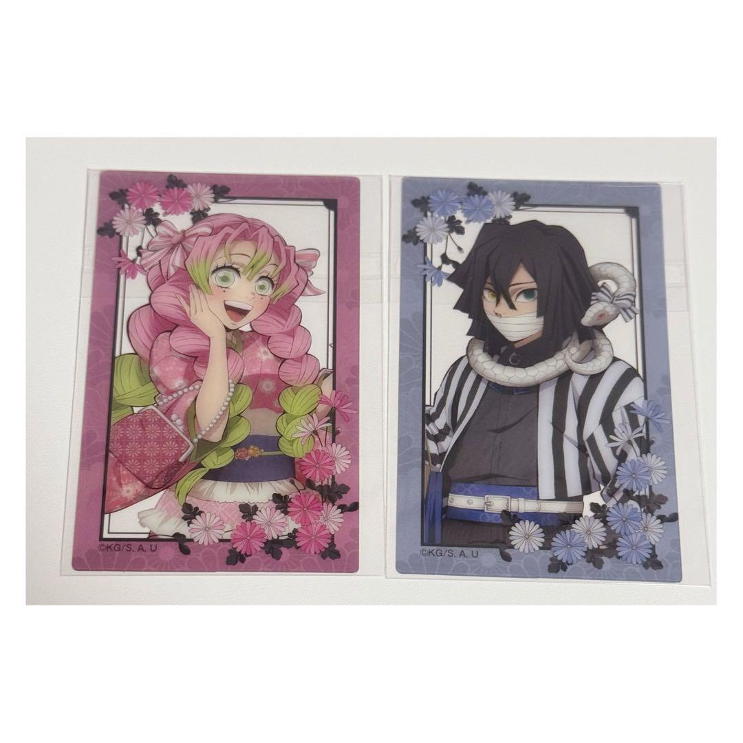 鬼滅の刃 ナンジャタウン 2024 クリアカード 伊黒小芭内 甘露寺蜜璃