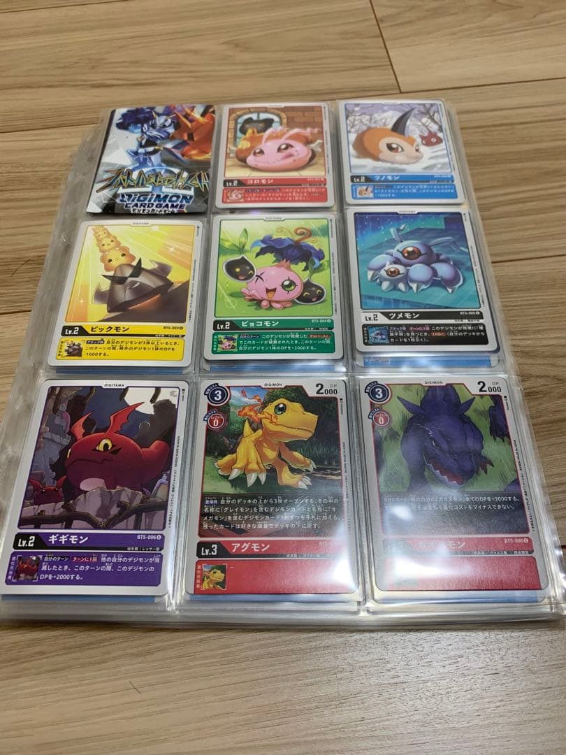 バトルオブオメガ セミコンプリート